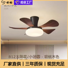 子供の部屋の扇風機の明かりのレストランの寝室の復古の周波数変換の静音の扇風機の明かりのクリームの風の客間の一体の扇風機の明かり