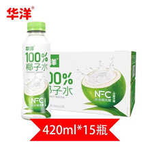�A��100%Ҭ��ˮ420ml*15ƿ�������l��I�Fُ늽��|�Ʒ