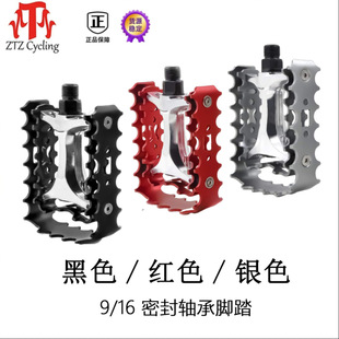 Ztz Mountain Bike Pedals Aluminum Alloy Pedals Aluminum Non-Slip Durable Pedals 9/16 Sealed Bearing Pedals