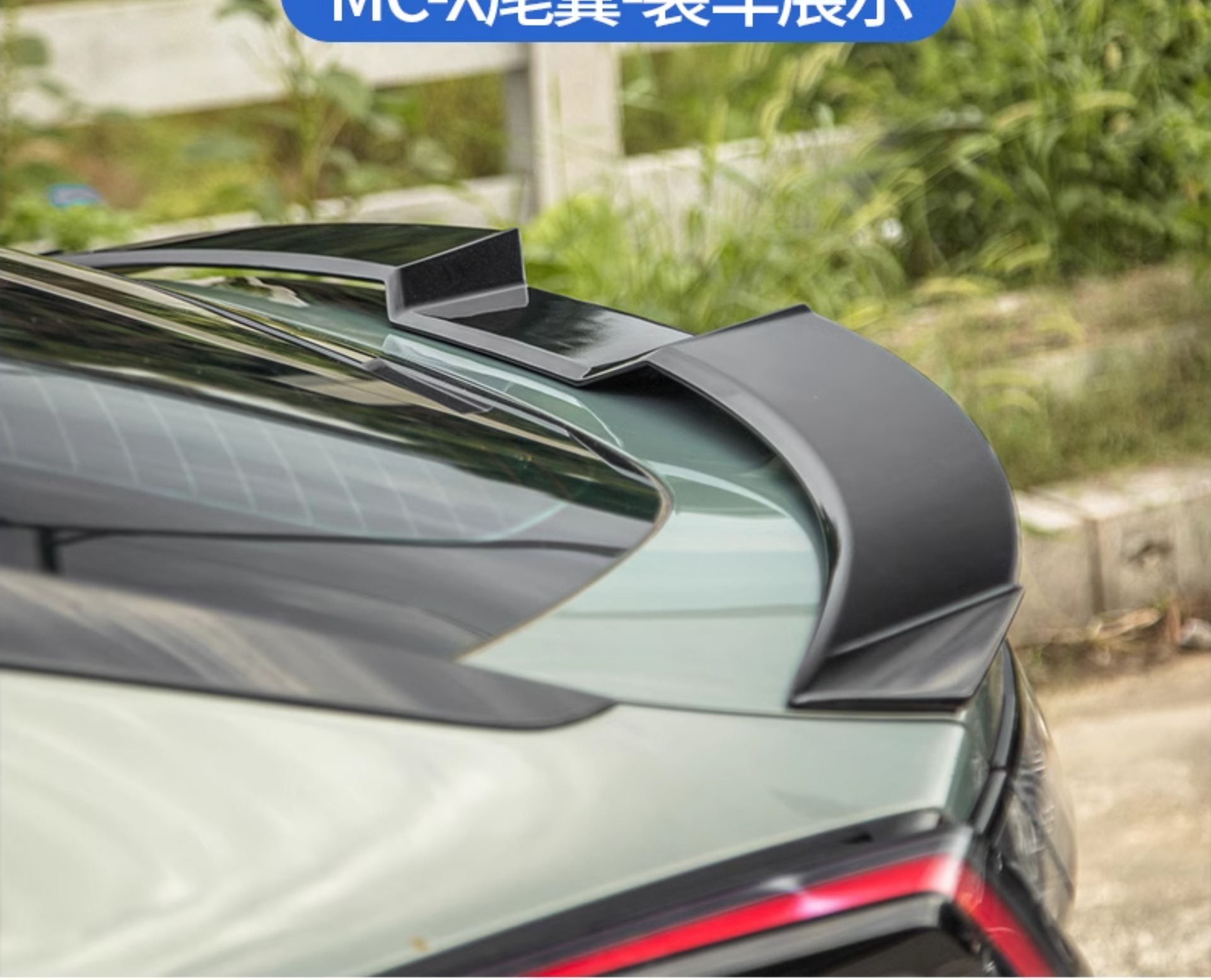 21-26 Pole Kr001 Special Tail Wing Top Wing Mc Sports Paint Duck Tail Spoiler Modified Appearance Without Drilling