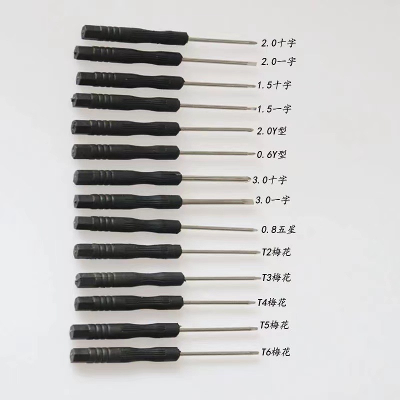 Small Screwdriver 2.0 Cross-Shaped 3.0mm 0.8 Pentagonal Repair Various Mobile Phone Toy Accessories Black Batch