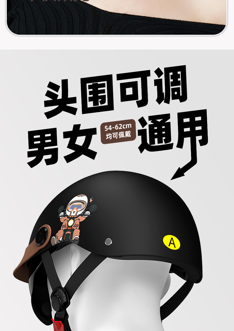 Electric Motorcycle Helmet 3C Certified