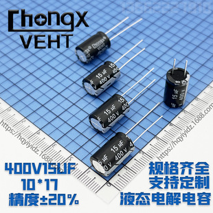 400v15uf  10*17  �X늽����  ԭ�b��Ʒ  �����F؛ ����r���Մ