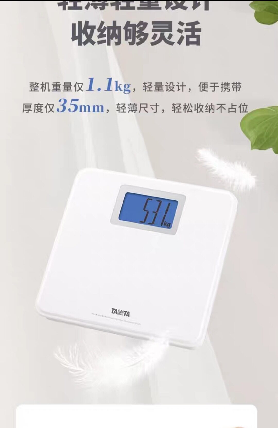 Berrida HD-662 Electronic Household Body Weight Scale with Large LCD Backlit Display and Digital Health Features