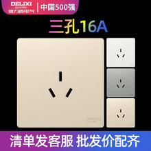 ����������16A���������ô���������3���׿��{��ˮ�����à���