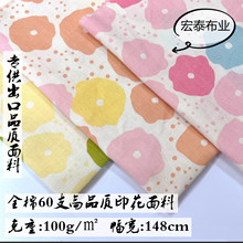 �¿����n��仨���ʻ�ӡ������ȫ��б�y60֧Ʒ�|ӡ���S��ֱ�Nͯ�b