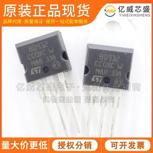 Bd912 Silk Screen Bd912 Package To220 New Transistor Original Digital Integrated Circuit Spot Chip