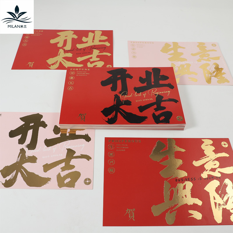 Coreano creativo bronceado apertura grande gild tarjeta de felicitación Mensaje De vacaciones tarjeta de felicitación apertura flor cesta decoración negocio próspero