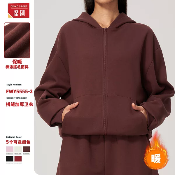 Zechuang autumn and winter American-style hooded sweatshirt, loose-fitting, thickened, zip-up, for sports, fitness, and casual wear