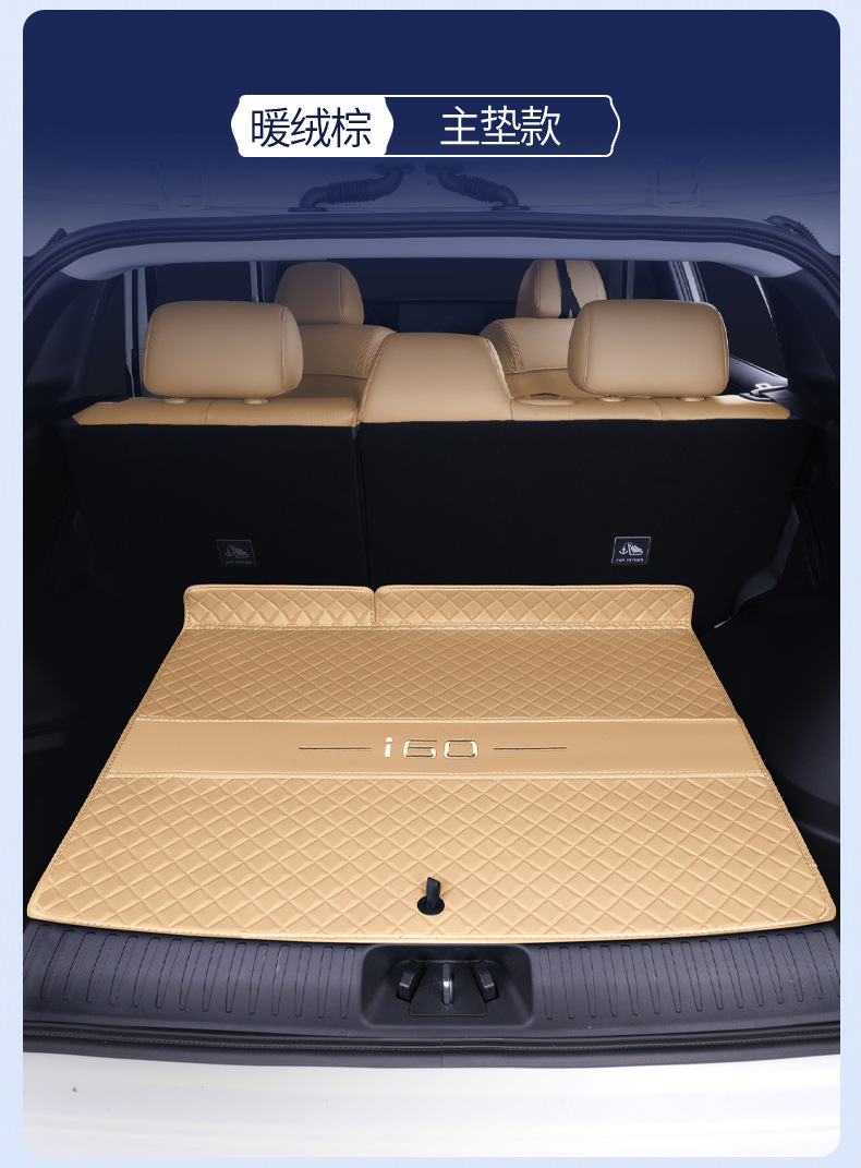 Suitable for 26 Models of Aion I60, Full Coverage Trunk Mat for Aion I60, Special Modified Interior Car Trunk Mat