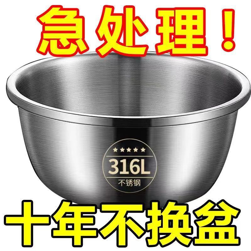 食品グレードのステンレス鋼の洗面器セット、家庭用油洗面器、キッチン麺、卵、スープ洗面器、工場供給|undefined