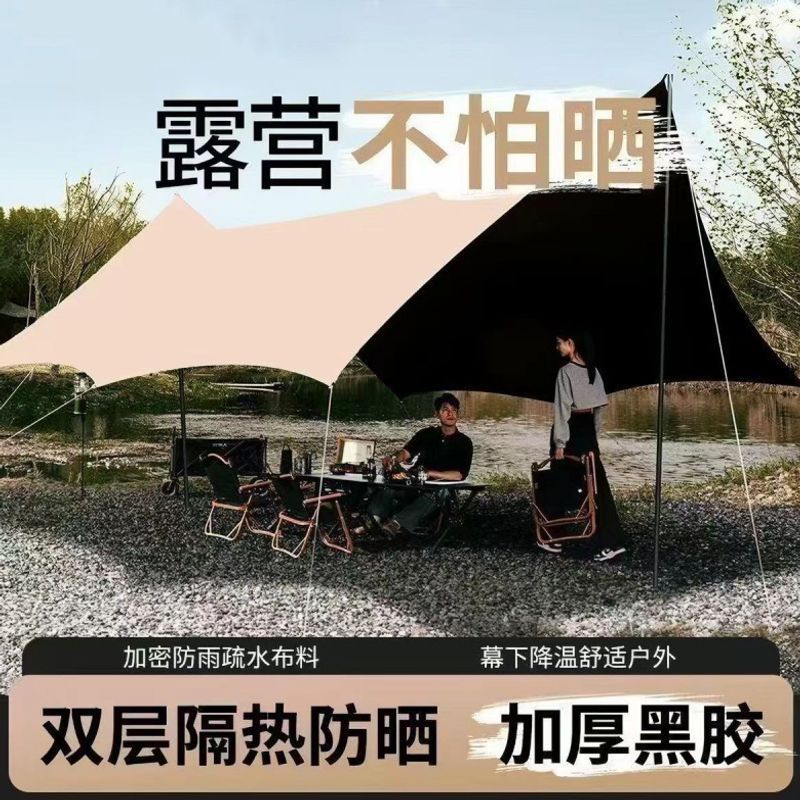 Outdoor thickened black-coated sunshade umbrella, canopy camping tent, butterfly-shaped rainproof sunshade umbrella, upgraded version