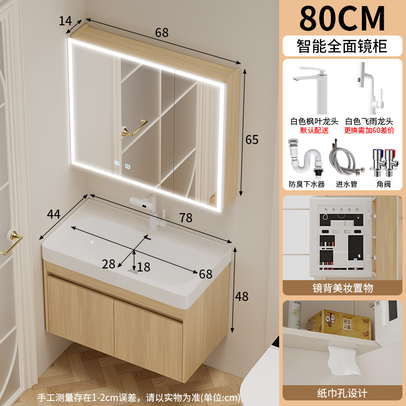Gabinete de baño de madera maciza multicapa a prueba de humedad 18CM de cerámica profunda en una bañera de color tronco inodoro lavabo gabinete espejo de belleza