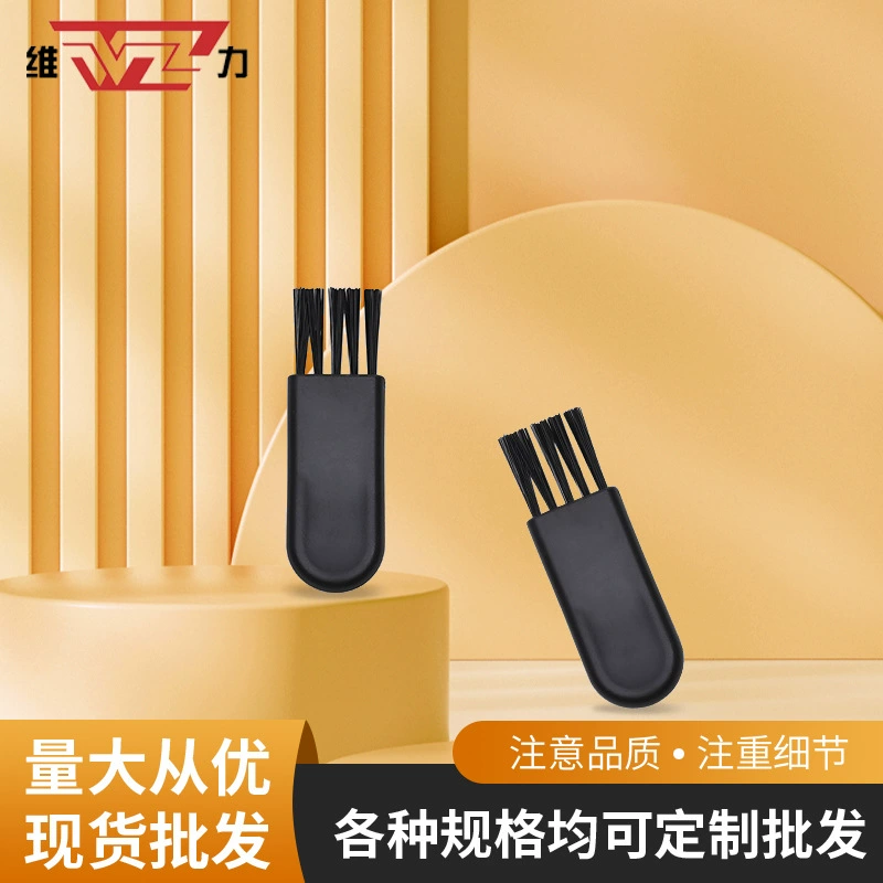 Бритва чистящие маленькие щетки электрические инструменты мягкие щетки клавиатура мелкая бытовая техника для удаления пыли мелкие аксессуары щетки