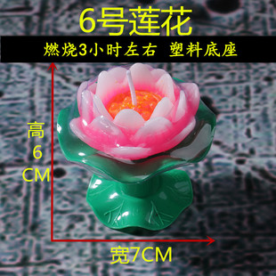 No. 6 3-hour Lotus Candle wishing also wishing lamp long lamp Buddha lamp for lamp lotus lamp factory wholesale Indoor
