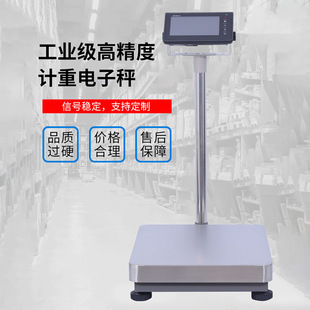 �Ϻ�ҫ�A���̨��200kg_10g�����U�߾��ȹ��I���Ӌ�س�200����Q