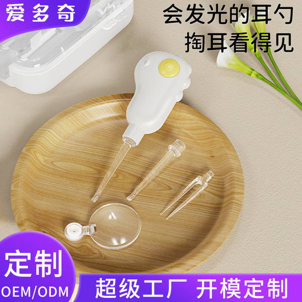 Children's glowing safe ear picking for ears