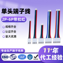 xhb xhd2.54mm�g��2P-6P���ۼt���^���a�C�Ⱦ��͸ߜؑ��ö��Ӿ���