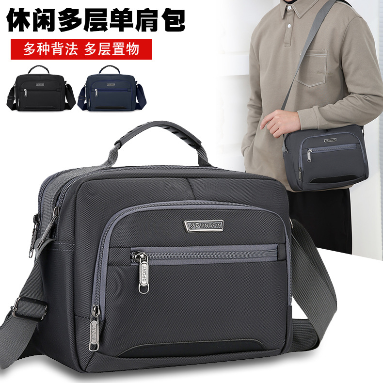 白沟新城大户箱包厂