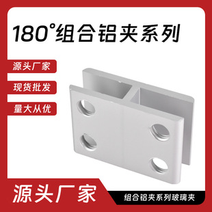 �����A�̶��A180&deg;�B�Ӽ����׊A��ƽ��A�������