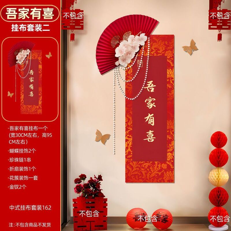 結婚して結婚する男性の女性の部屋の配置は私の家を飾ります。|undefined