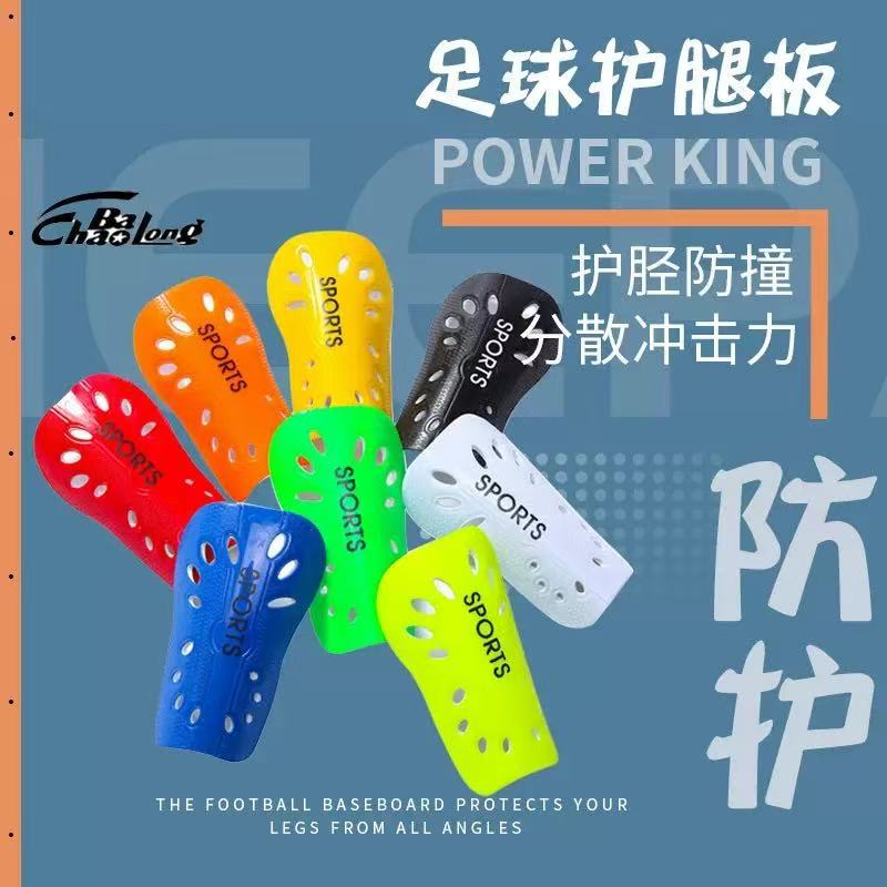 Children's Football Shin Guards with Holes for Ventilation, Special Shin Guards for Adults and Teenagers, Shin Guards for Competition, Wholesale