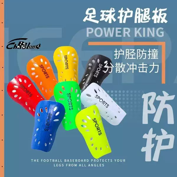 Children's Football Shin Guards with Holes for Ventilation, Special Shin Guards for Adults and Teenagers, Shin Guards for Competition, Wholesale