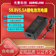 58.8V5.5A�����SAA KC UL CE UKCA PSE 3C�J�C늄�����܇�����