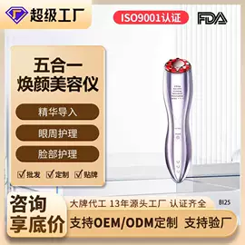 筋膜枪;电子美容仪;MINI按摩器