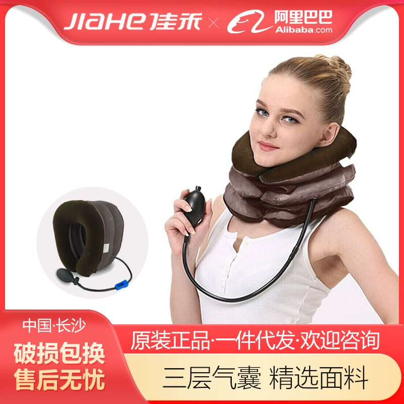 Jiahe Надувное устройство для вытяжения шейного отдела корректор шеи поддержка шеи защита шеи Бытовой Шейный спондилез медицинский вспомогательный терапевтический инструмент