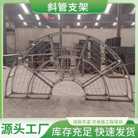 斜管填料支架碳钢/不锈钢/玻璃钢沉淀池配套防腐工业污水处理厂家