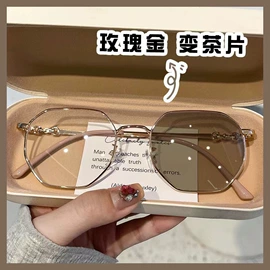 太阳镜;框架眼镜;老花镜