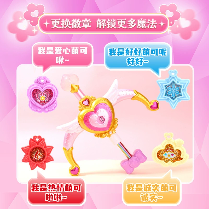 奇妙萌可 Magic hut, bow and arrows, castle, magic wand, toy, Birthday gift