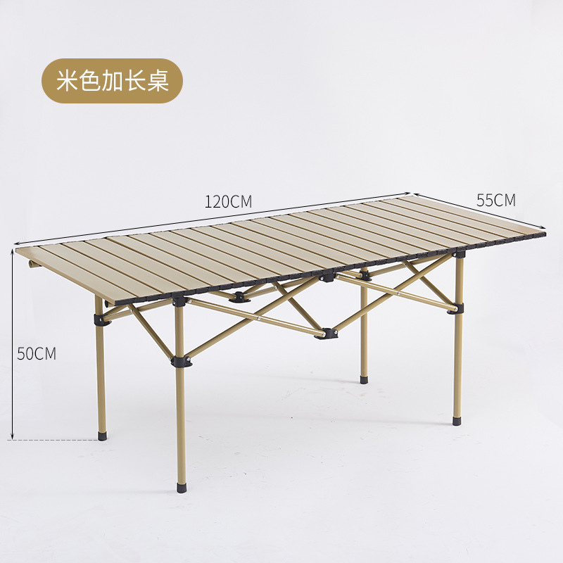 카키 120 확장 테이블