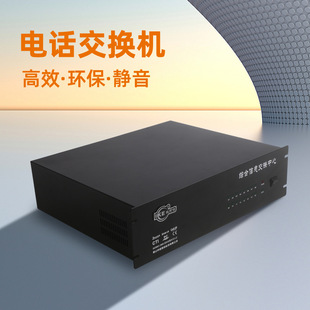 Factory Direct Cross-Border Telephone Switchboard, Large Quantity and Excellent Price, 4-in, 8-in, 12-in, 16-in, 8-128 Extensions