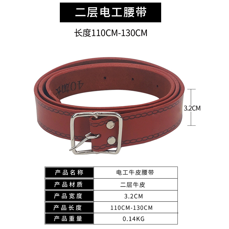 Paquete de herramientas de piel de vaca, cinturón de espesor, bolsa de trabajo especial para electricista, bolsa de hardware resistente al desgaste para sitio de construcción, bolsa de almacenamiento para hombres