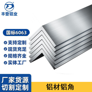 6063���X����߅�X�Ͻ�L���Ͳ� �X�l���F ���Ǘl90��ֱ�Ǽӹ�