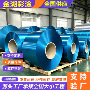 ���X�ӹ��X�V�i�ʉT�X���XƤ1060/3003��0.3mm0.4mm0.5mm0.6mm0.7