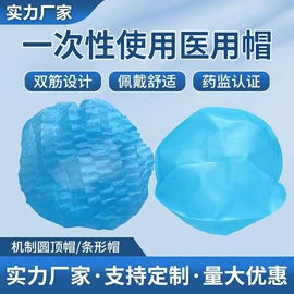 一次性医用材;医用包;皮肤外用敷料/伤口敷料