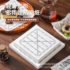 ベーキングトレイ厚手防油紙揚げパッド紙フランス英語新聞油取り紙フライドポテトハンバーガーパン紙