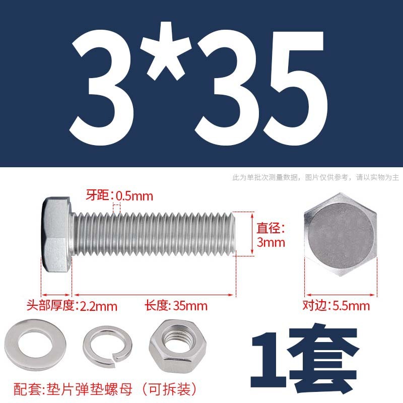 304ステンレス外六角ねじナット大全セットボルト延長スペーサーキャップm 5m 6m 8m 10m 12m 16|undefined