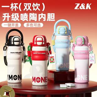 Z&KƷ�Ƶڶ������ֵ�X���lؔ���ر�316�����p�600ML