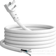 16AWG��ƽ���^��Q�Դ�� ��β�p�_�� 3צ������ʽ�Դ���^���L��