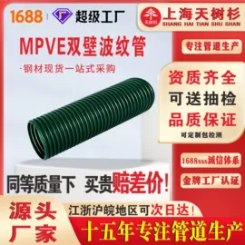 波纹管;其他塑料管;PE管