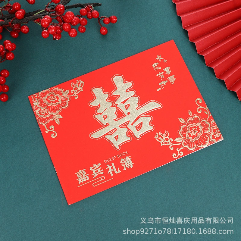 Гостевая Подарочная книга Свадебный счет Книга для входа в систему Книга для гостей Подарочная книга Общий Подарочный список Книга для входа в систему Оптовая продажа