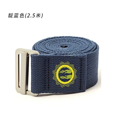 인디고 2.5m
