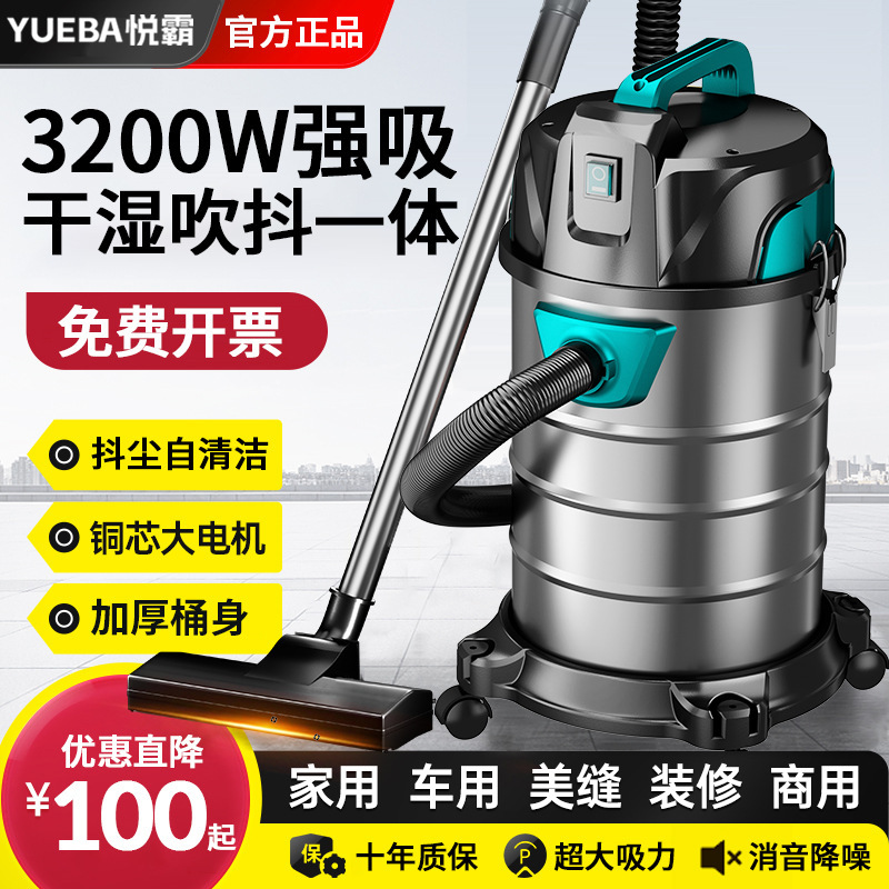 Powerful Vacuum Cleaner with High Suction Power, Specialized for Cleaning and Beautifying Seams, High-Power Bucket-Type Industrial Vacuum Cleaner, Suitable for Both Dry and Wet Use