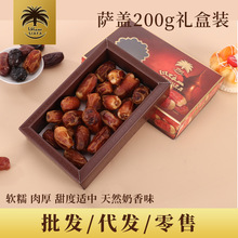 ɳ�ذ������M��sagai�_�wҬ���ϰ��خa�ɹ���ʳ200g���bҬ������