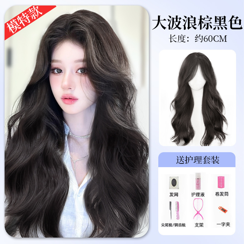 假发女长发大波浪自然仿真发韩式氛围感中分长卷发整顶假发全头套|undefined
