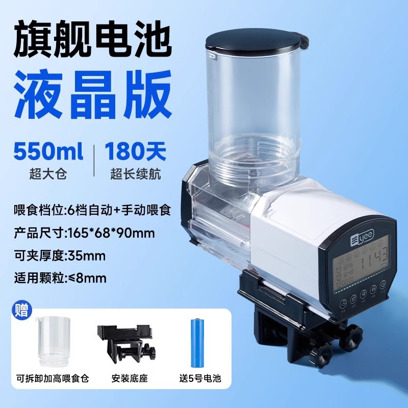 Yi Yi Feeder inteligente alimentador automático de peces de gran capacidad acuario koi alimentador de peces dorados Amazon